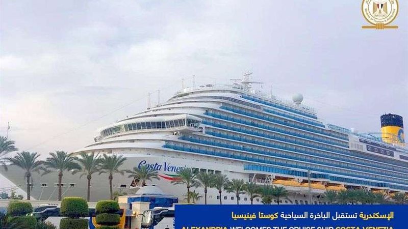 ميناء الاسكندرية