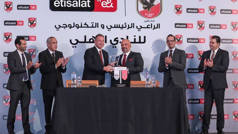 الأهلي