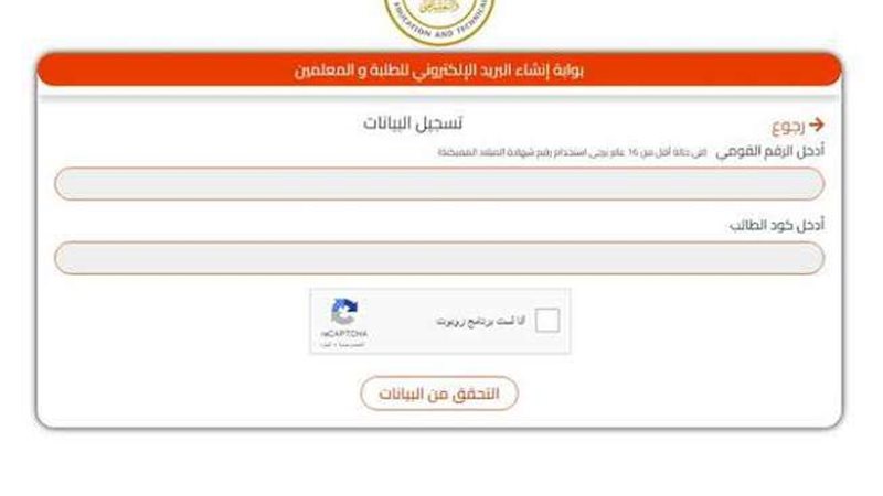 الشهادة الاعداديه