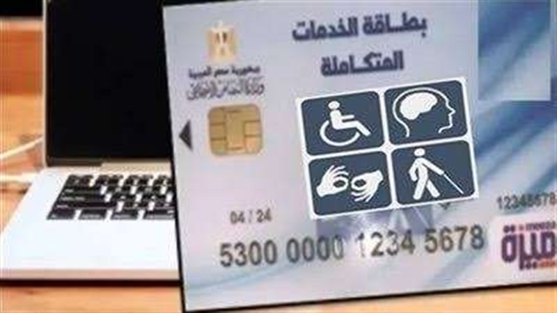 خدمات