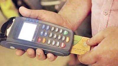 طريقة إضافة المواليد الجدد لبطاقة التموين