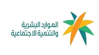 ماهى الأوراق المطلوبة للحصول على معاش الضمان الاجتماعي