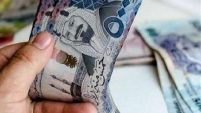 تعرف على شروط صرف معاش الضمان الاجتماعي فى السعودية