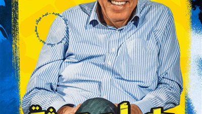 فى يوم ميلاده .. ماذا قدم  أسطورة الإسماعيلي بقميص الدراويش  ؟