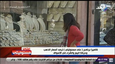 السر الله أعلم.. أحمد موسى: البورصة العالمية للذهب حاجة وعندنا حاجة تانية خالص