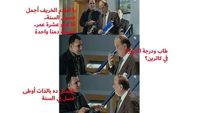 كاترين 7.. تحذيرات الأرصاد في طقس اليوم الأربعاء: شبورة وأمطار وارتفاع درجات الحرارة بالنهار