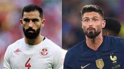 كأس العالم 2022.. موعد مباراة تونس وفرنسا في المونديال والقنوات الناقلة المفتوحة