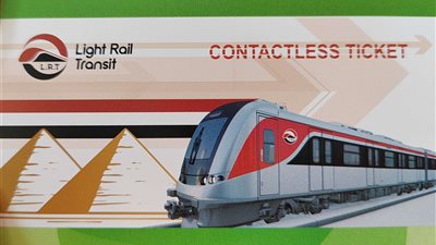 الشركة الفرنسية المشغلة للقطار الكهربائى الخفيف تكشف عن شكل تذاكر الركوب