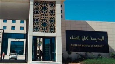 الجزائر – الان نتائج الاختبارات الكتابية مسابقة وزارة العدل لتوظيف الطلبة القضاة
