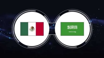 خرافي  .. هدف المكسيك الثاني في السعودية بكأس العالم 2022