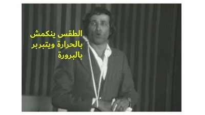 مالوش أمان.. الأرصاد تحذر من تحولات الطقس اليوم وأمطار خفيفة على السواحل الشمالية