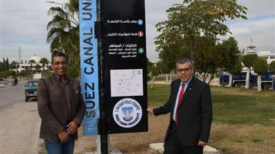 رئيس جامعة القناة: نسير بخطى ثابتة نحو حرم جامعي ذكي