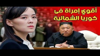 شقيقة الزعيم.. 