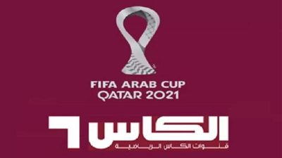تردد قناة الكاس اكسترا 1و2 المفتوحة Alkass Extra الناقلة لمباريات كاس العالم 2022