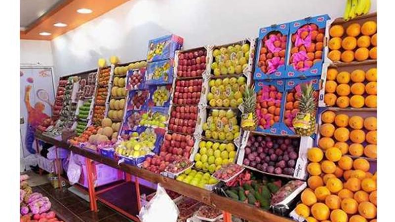 أسعار الفاكهة اليوم
