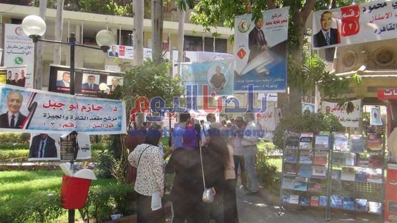 بلدنا اليوم