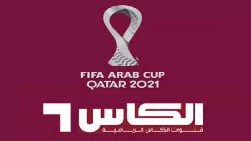 قناة الكأس