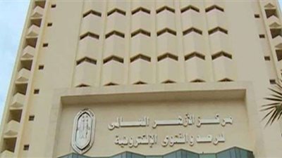 مرصد الأزهر: الإرهاب يستهدف الإنسانية كلها