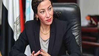 بلاغ هام للنائب العام يطالب بعزل وزيرة البيئة.. تفاصيل