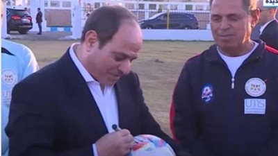 السيسي يوقع على كرة أحد ناشئي نادي شربين