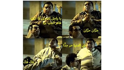 البسترة في حالة الطقس اليوم.. الأرصاد تحذر من درجات الحرارة اليوم ومخاطر جوية