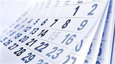 بأجر كامل.. الاجازات الرسمية 2023 باليوم والتاريخ