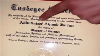 عبد اللطيف جرفان|| أكاديمي عاطل يشعل السوشيال ميديا ويلفت إليه الأنظار 