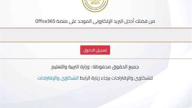 الشهادة الاعداديه
