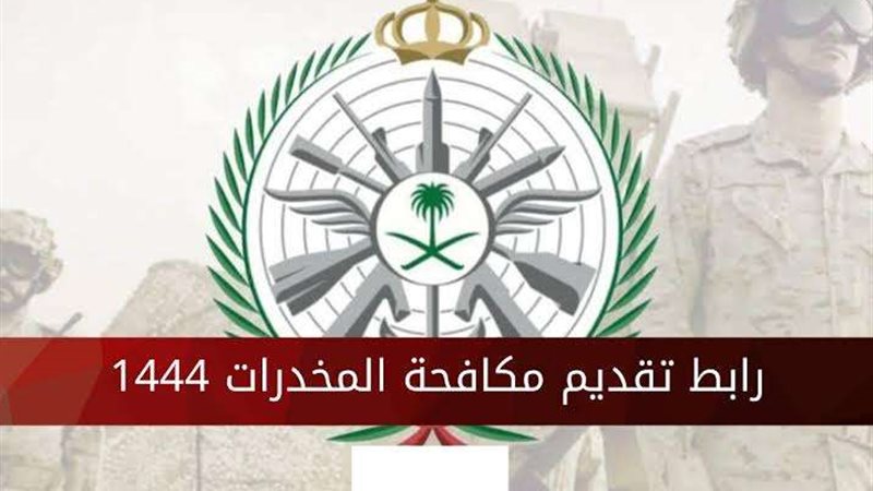 وظائف بالسعودية
