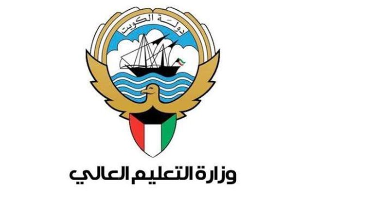 التعليم الكويتي