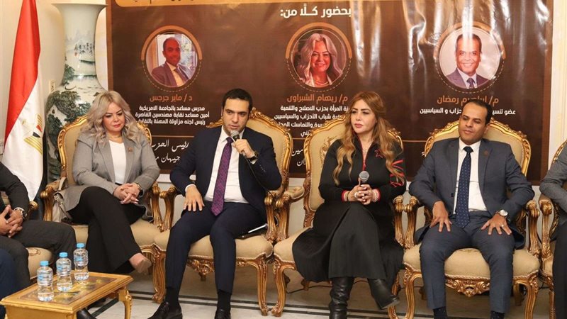 حزب مصر أكتوبر