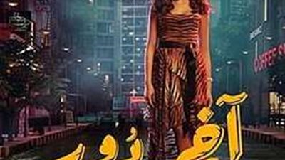 بعد عرض أولى حلقاته.. 