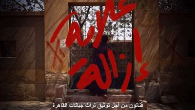 اليوم.. انطلاق معرض 