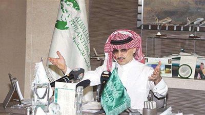 خطوات التسجيل في مؤسسة الوليد بن طلال الخيرية للمساعدات المالية