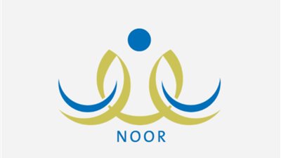 خطوة بخطوة.. تسجيل الطلاب اليمنيين زيارة في نظام نور 1444