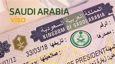 منصة التأشيرات الالكترونية visa.mofa.gov.sa..استعلام عن تأشيرة السعودية برقم الجواز