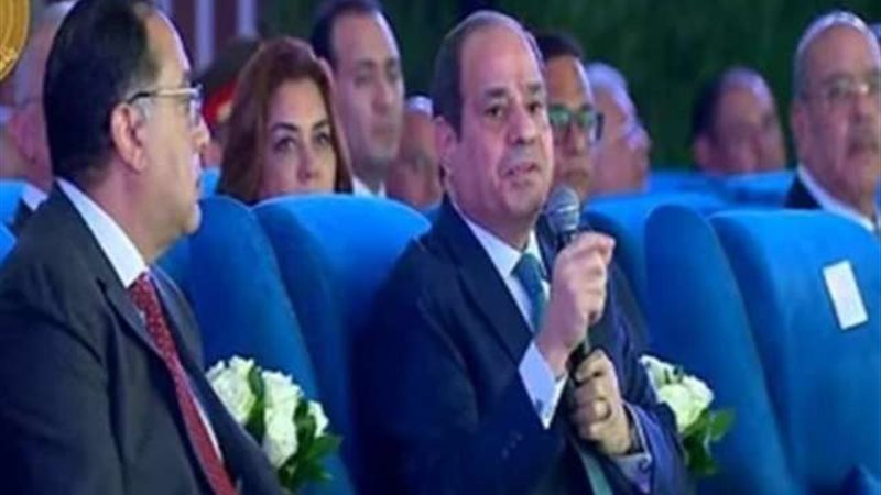 السيسي