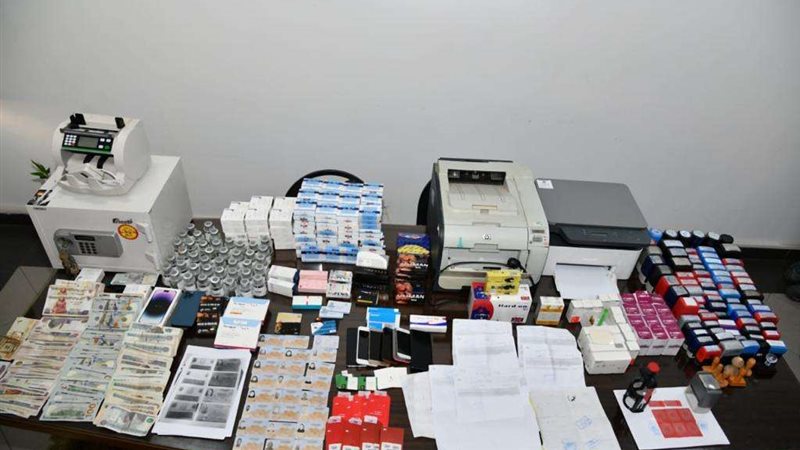 المضبوطات