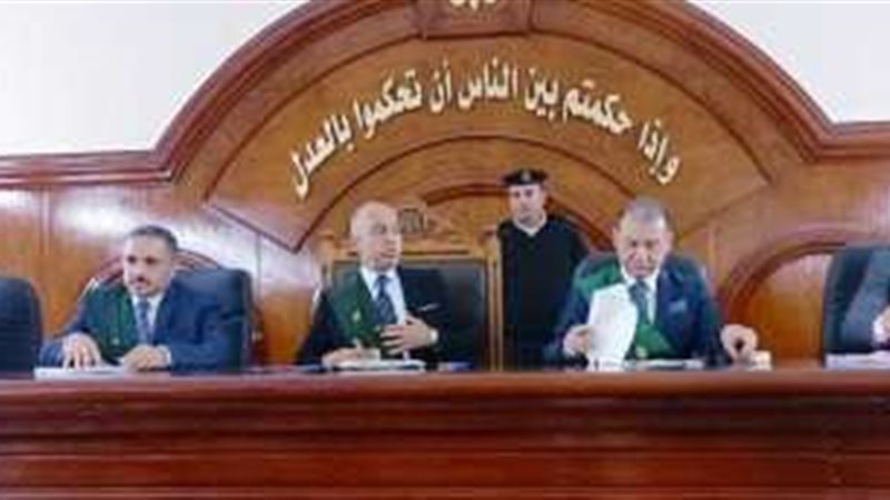 محكمة