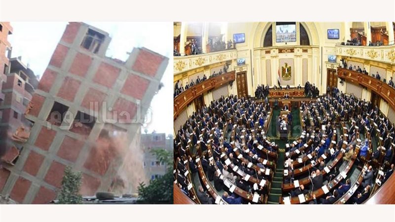 قانون التصالح على