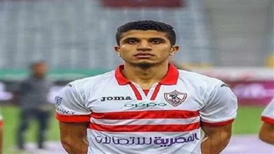 رسميًا.. الزمالك يعلن التجديد لنجم الفريق