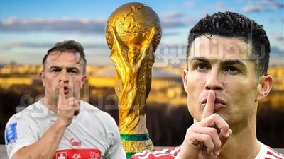 مشاهدة البرتغال ضد سويسرا بث مباشر الموعد والقنوات الناقلة في الدور الـ 16 من كأس العالم