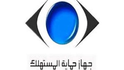 لو تعرضت للنصب على النت| كيف تحصل على حقك؟.. حماية المستهلك تجيب