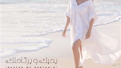 أنغام تروج لأغنيتها الجديدة 