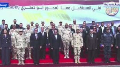 السيسي يحرص على التقاط صورة تذكارية مع القائمين على مشروع المشير