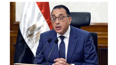 رابط على موقع مجلس الوزراء الإلكتروني لتسجيل الحصول على 