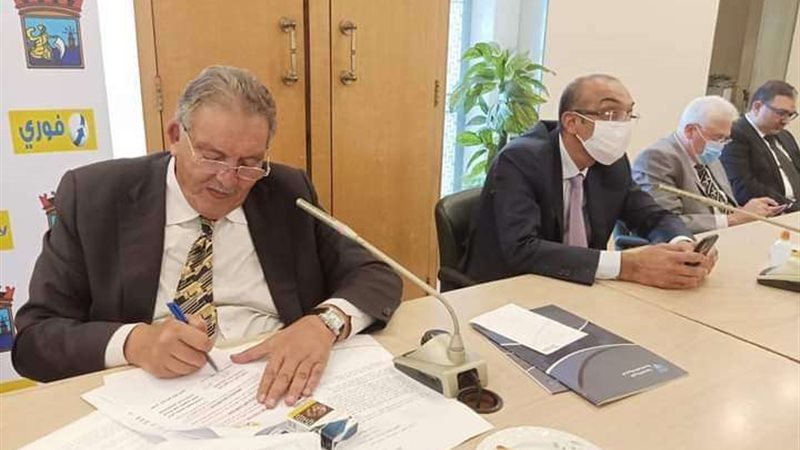بلدنا اليوم