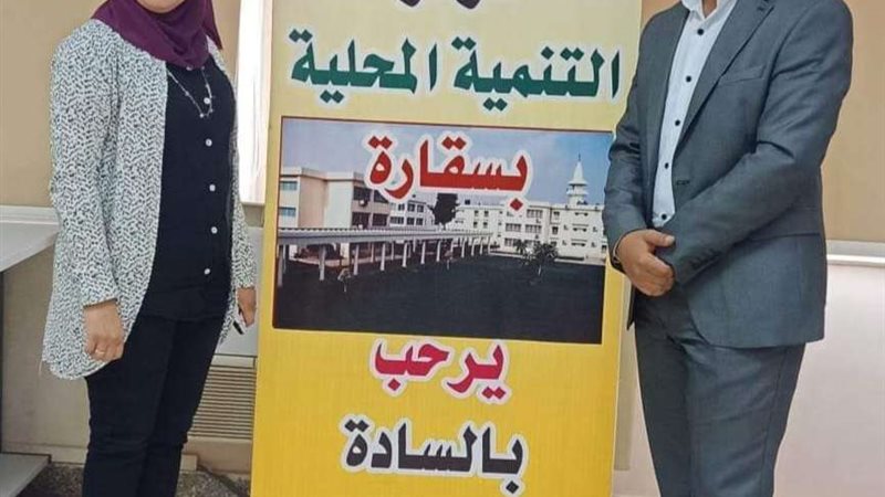 مشاركة قنا في قادة