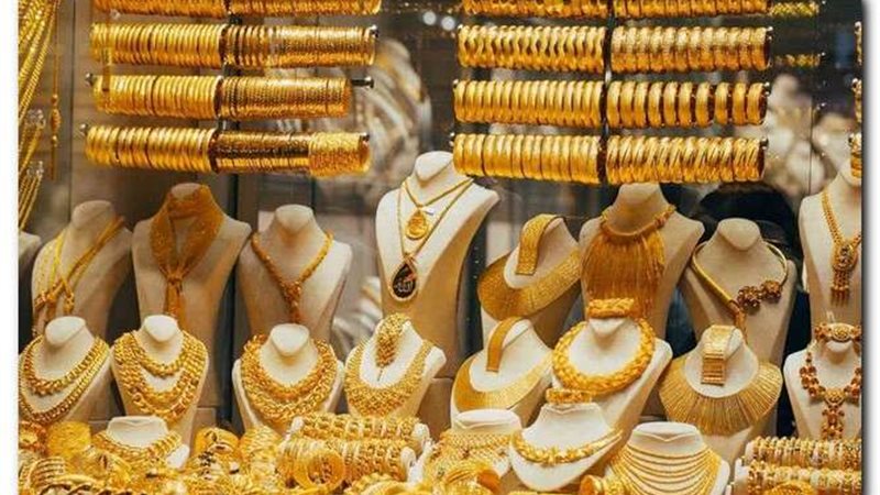 سعر الذهب اليوم