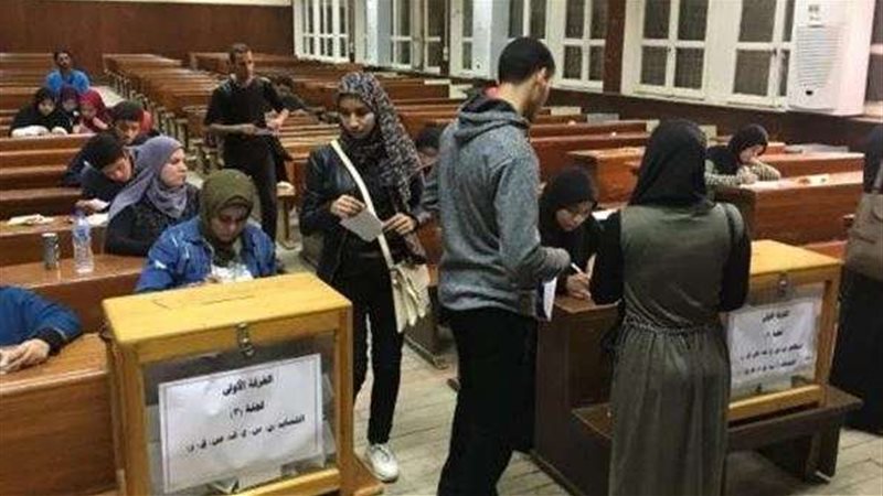 انتخابات اتحاد الطلاب